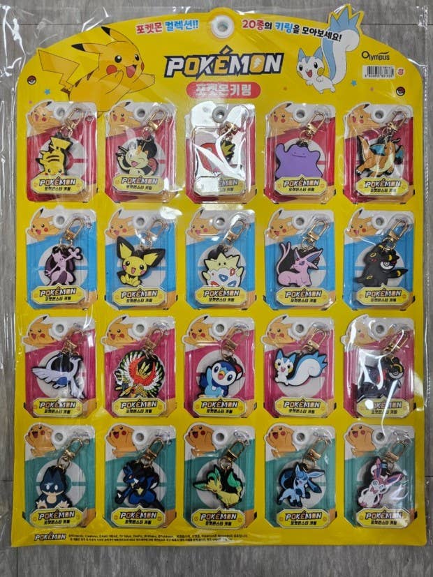 Pokemon Characters Key Chain Ring Bag Charm Variety Pack