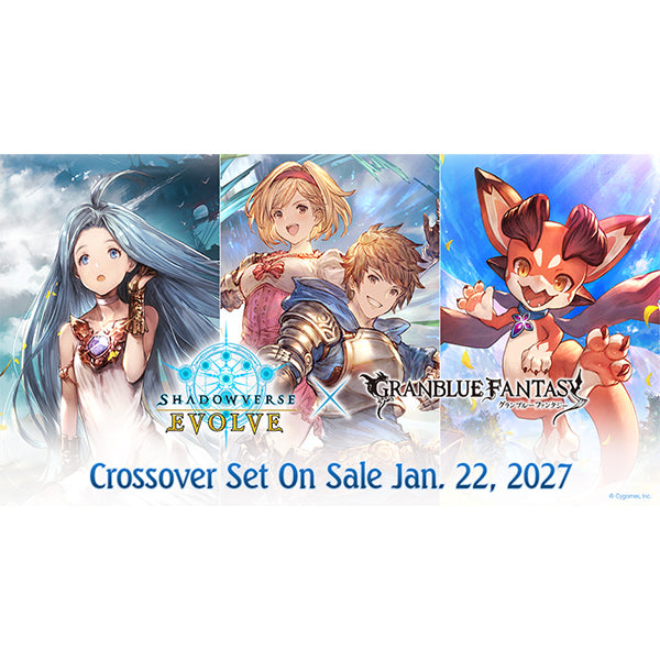 Shadowverse Evolve: Granblue Fantasy Crossover Booster Display (12 Packs)
