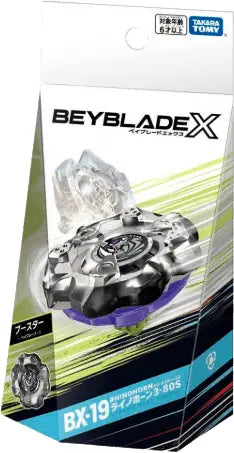 Beyblade X - BX-19 Booster - Rhino Horn 3-80S
