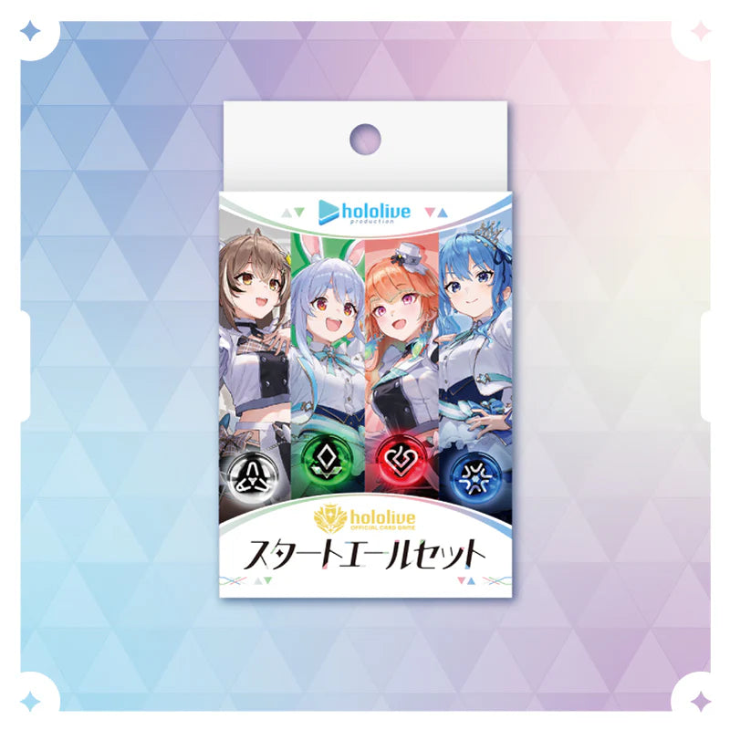 hololive - Start Cheer Set