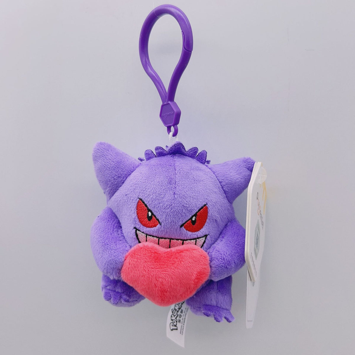Pokemon Gengar's Dream Takes Flight Keychain