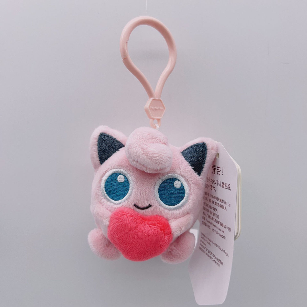 Pokemon Jigglypuff's Dream Takes Flight Keychain
