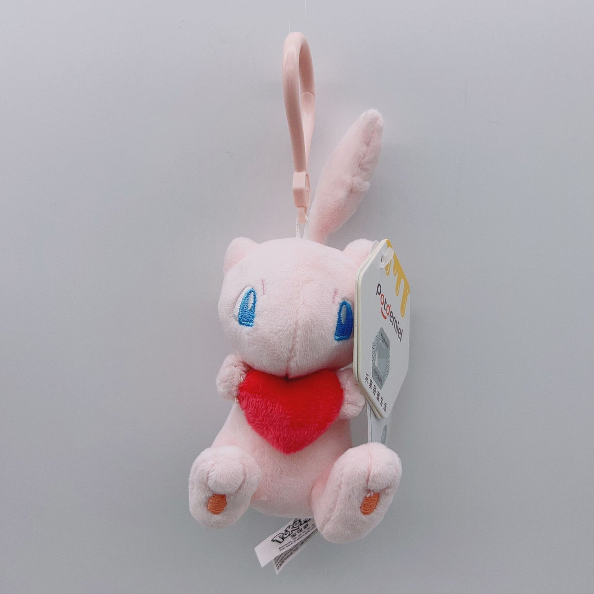 Pokemon Mew's Dream Takes Flight Keychain