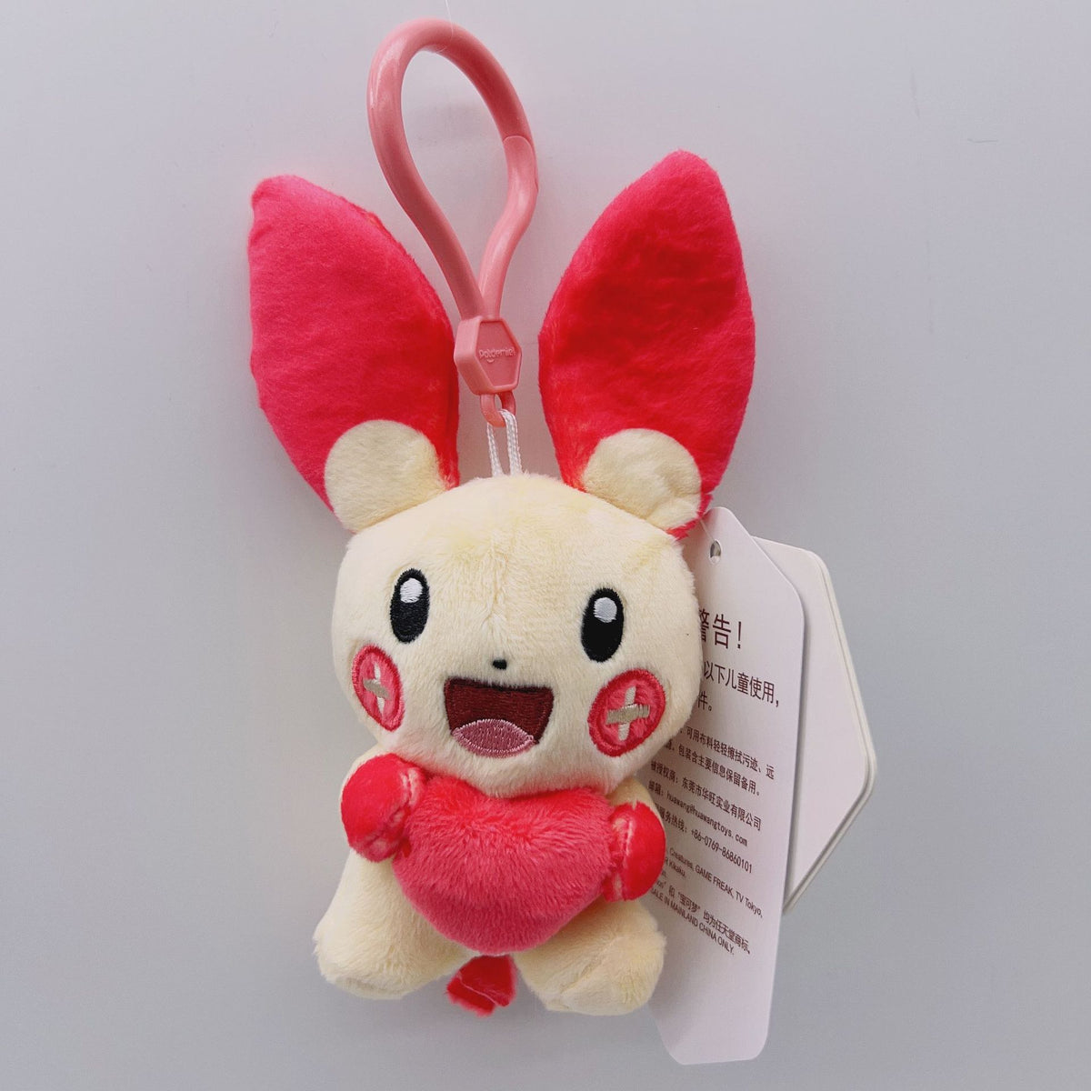 Pokemon Plusle's Dream Takes Flight Keychain