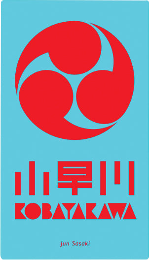 Kobayakawa