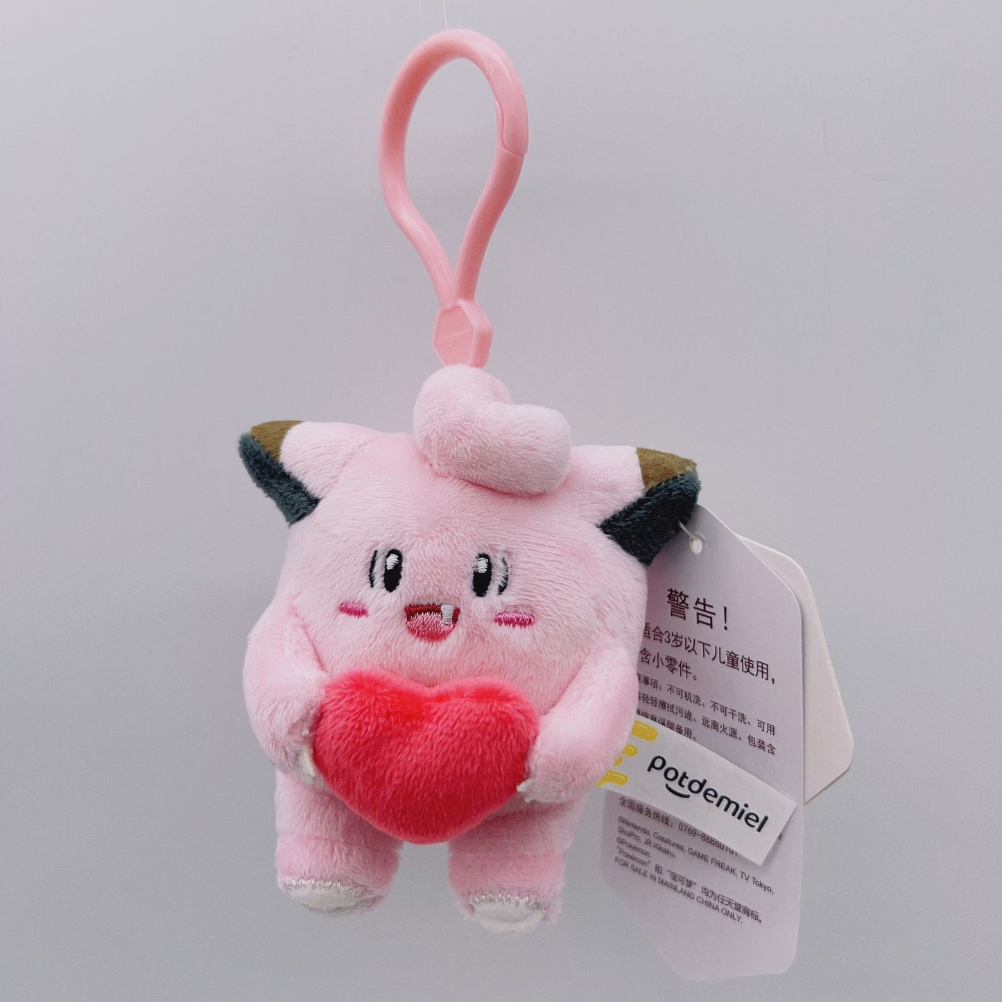 Pokemon Clefairy's Dream Takes Flight Keychain