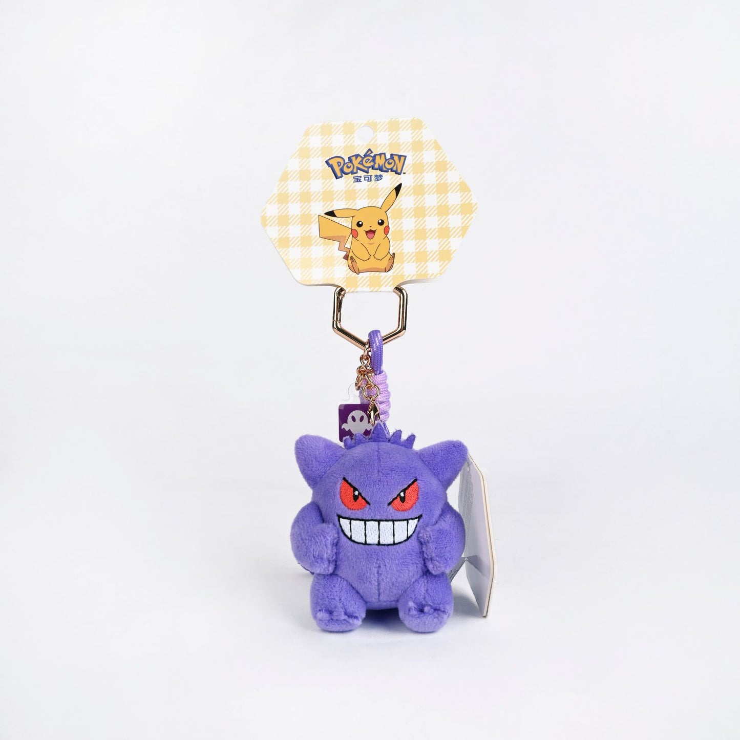 Pokemon Gengar Keychain