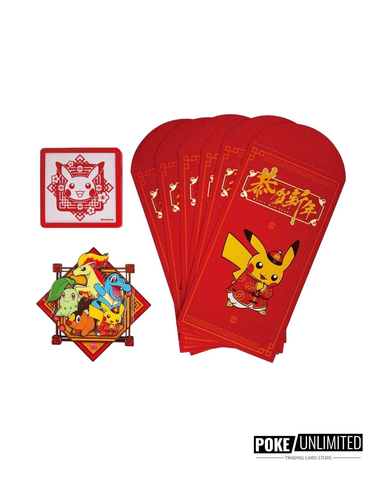 Pokemon 2026 Lunar New Year Gift Box (Chinese)