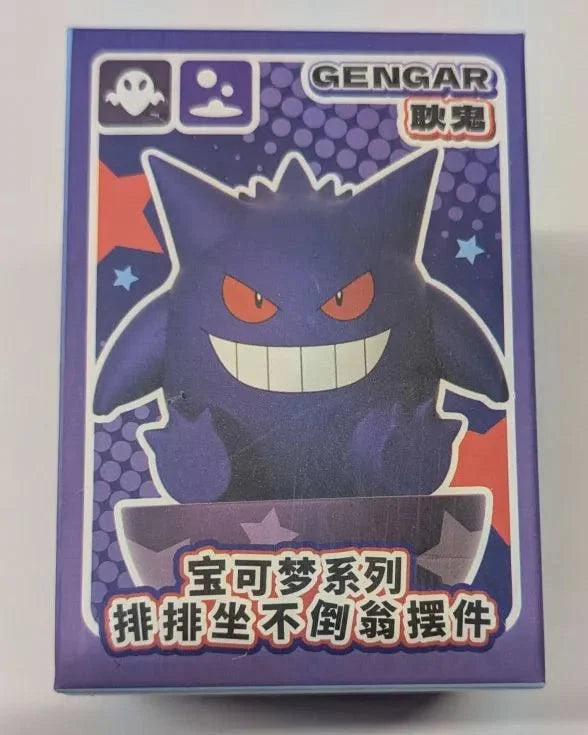 Pokémon Tumbler Figurine - Gengar