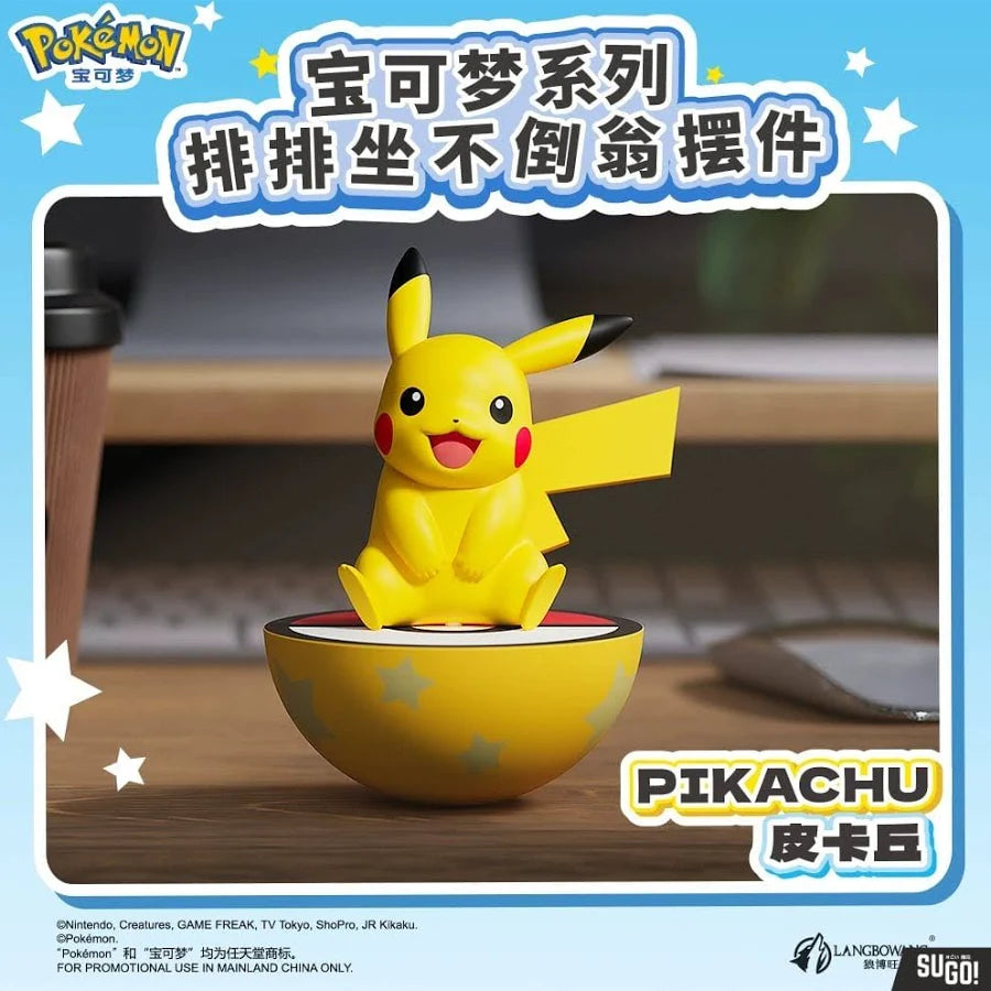 Pokémon Tumbler Figurine - Pikachu