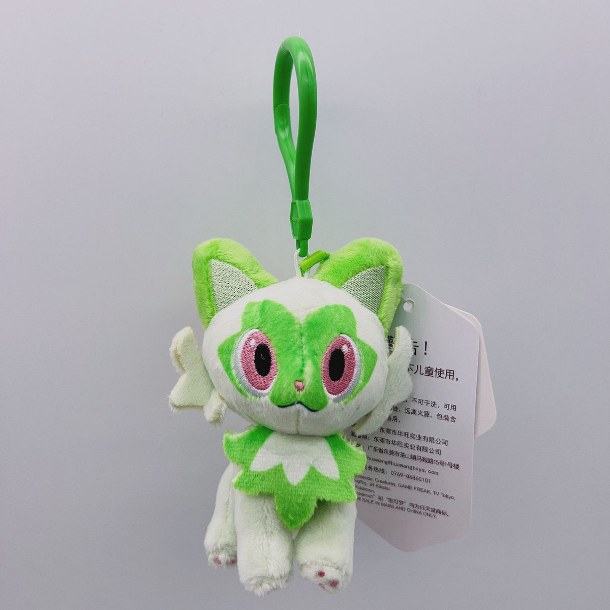 Pokemon Sprigatito's Dream Takes Flight Keychain